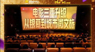 成人精品在线观看